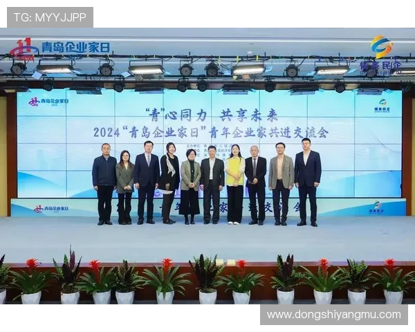 以企业家联合会为核心推动商业创新与社会责任合作发展模式探索