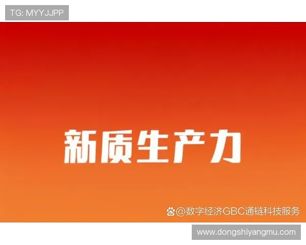 以真挚祝福激励企业家勇毅前行共创繁荣未来新篇章宏图展开拓新局