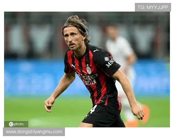 莫德里奇掌控米兰未来关键时刻